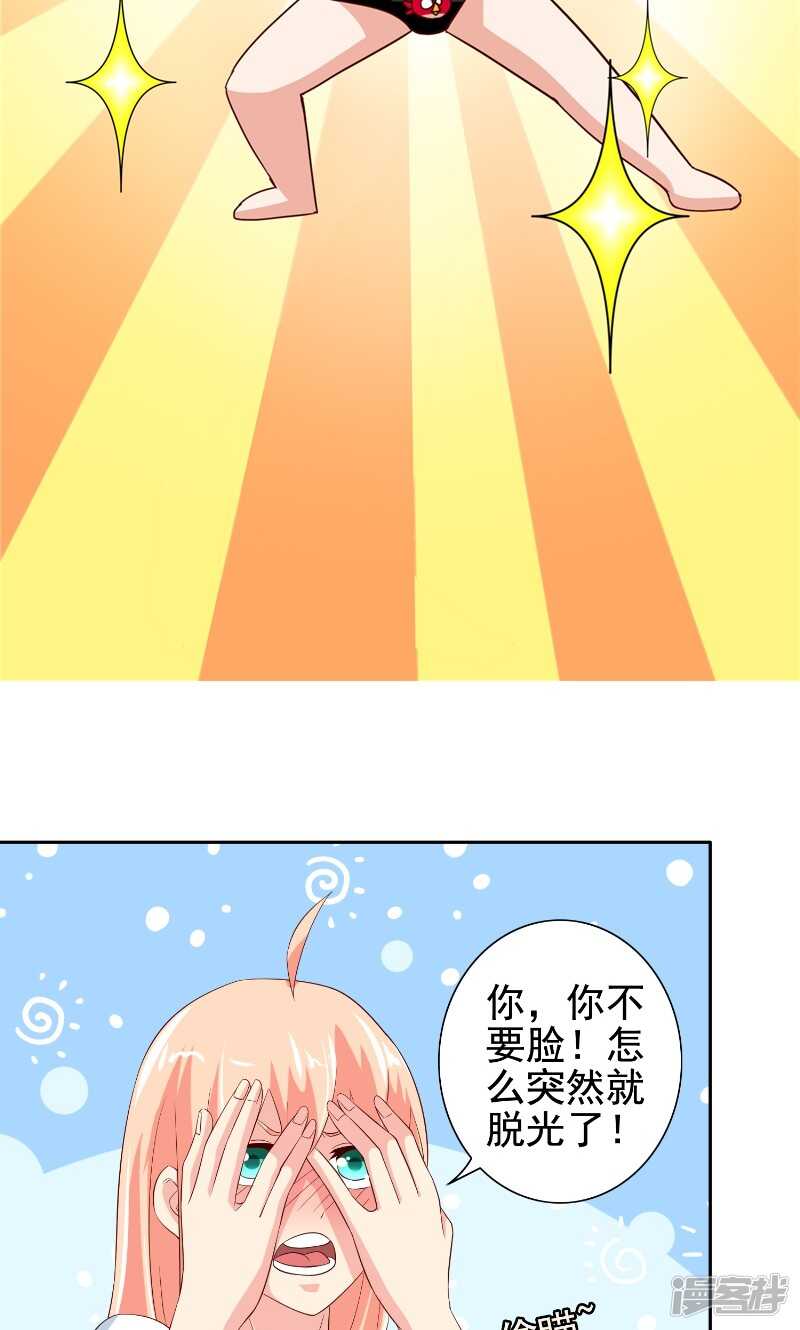 第80话 三百万的生意-第80话