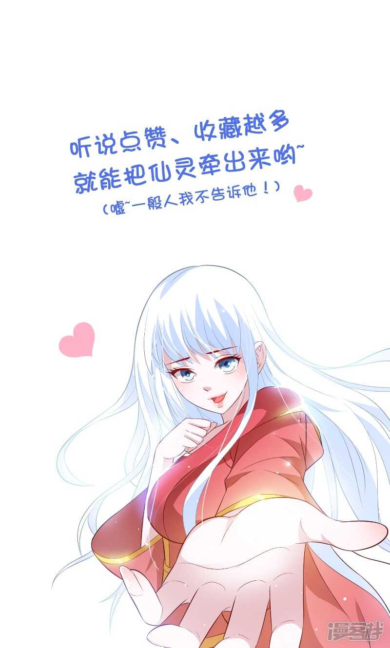 第80话 三百万的生意-第80话