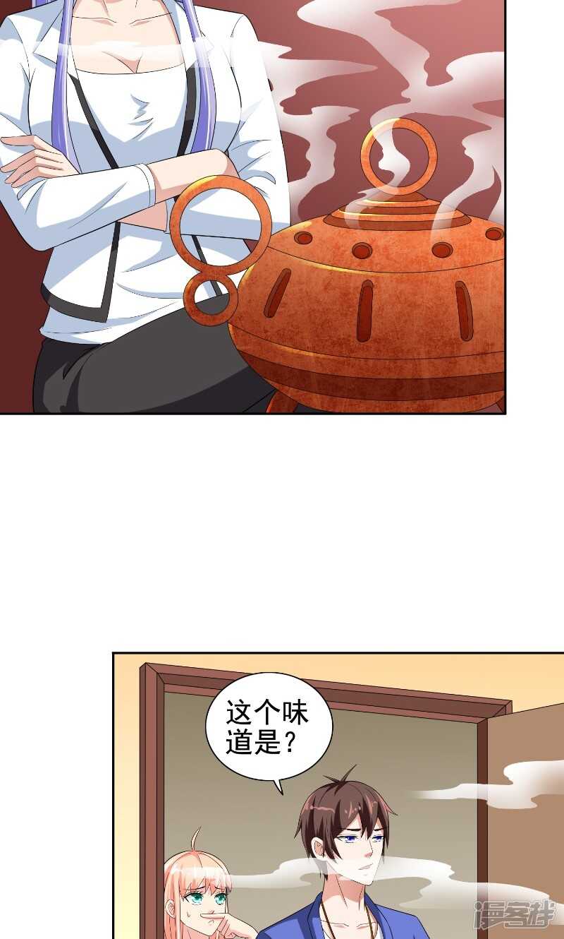 第80话 三百万的生意-第80话