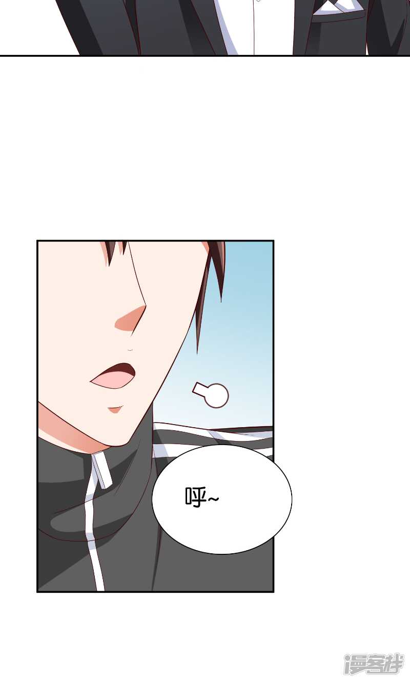 第82话 有客来访-第82话