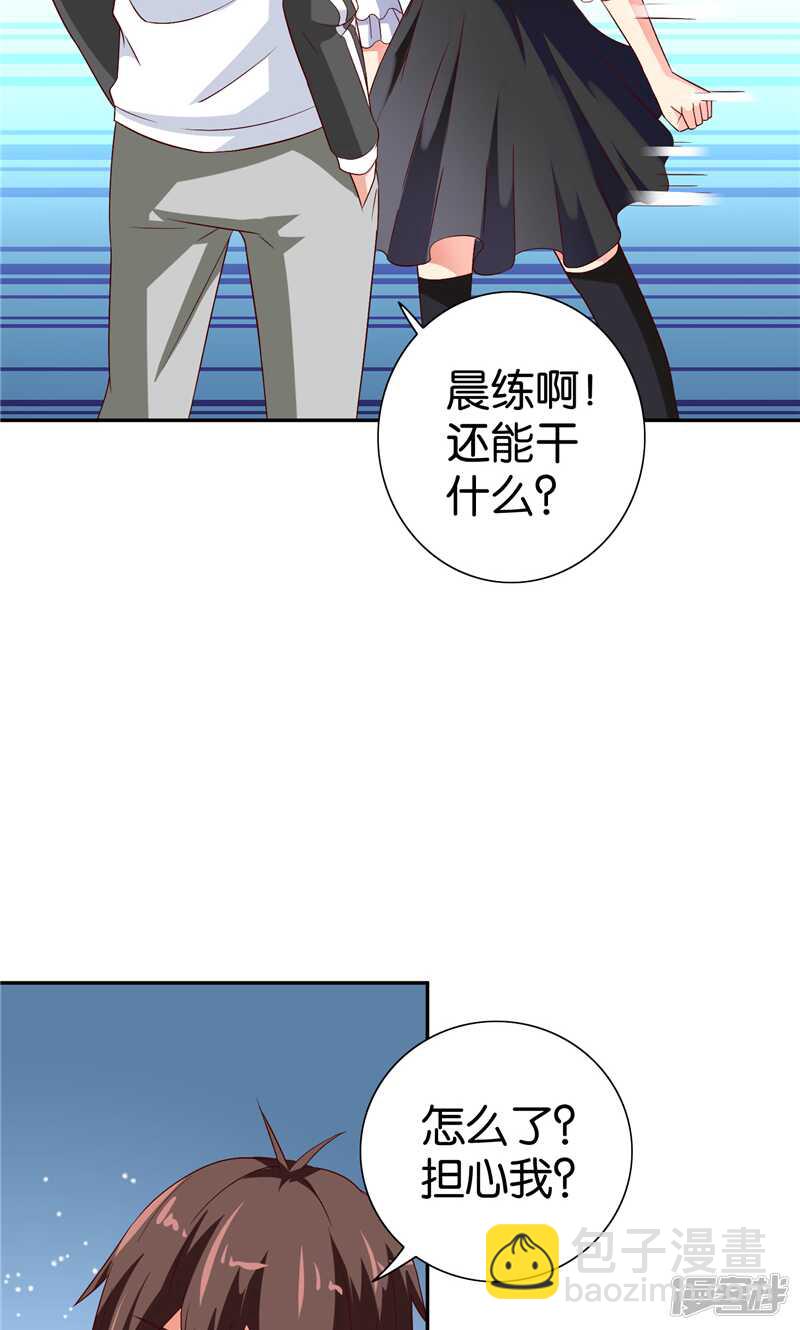 第82话 有客来访-第82话