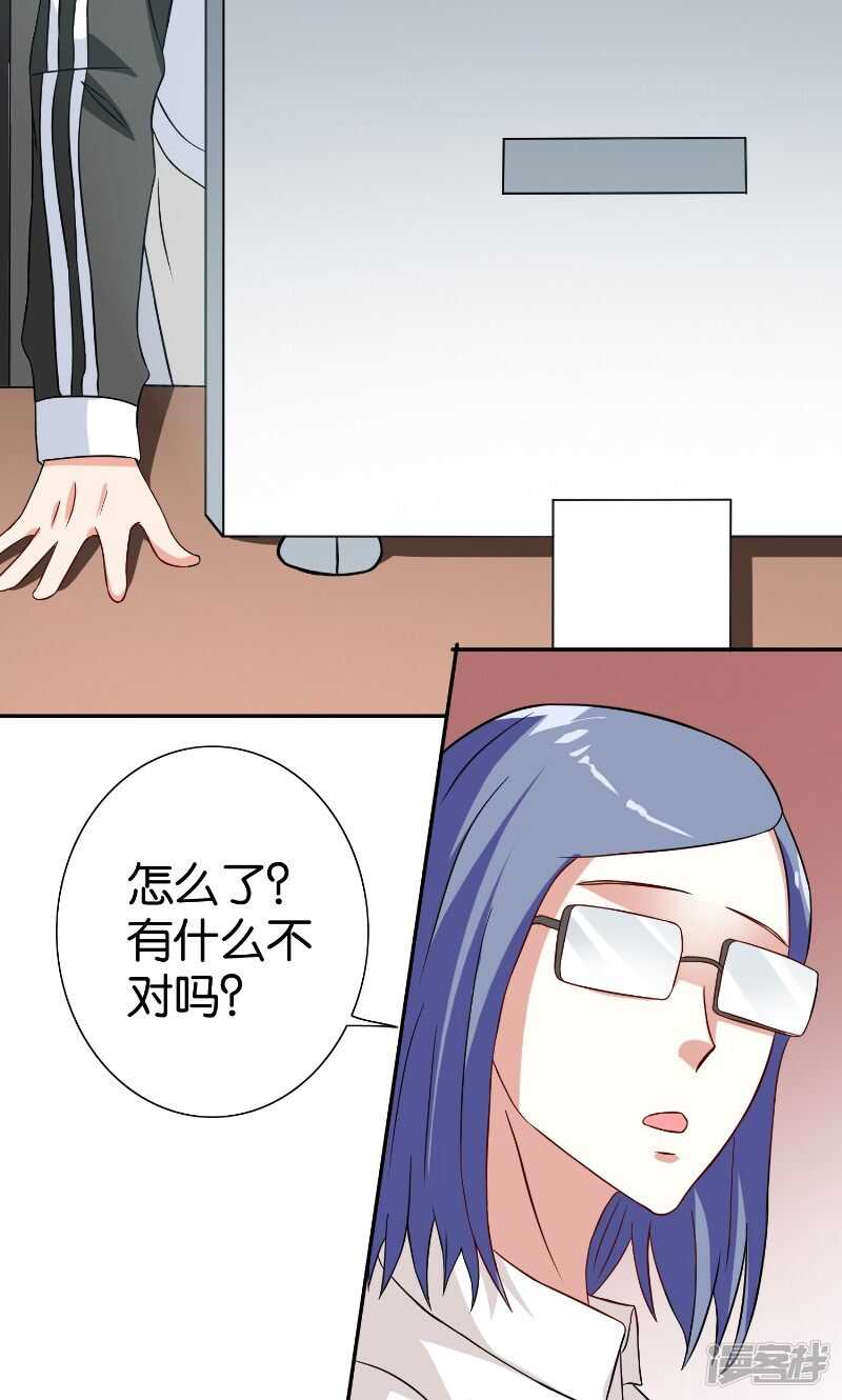 第84话 孤儿院-第84话