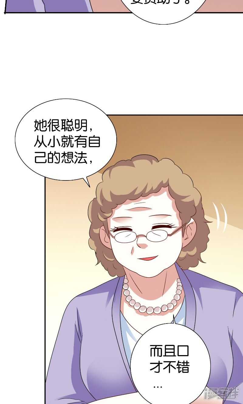 第84话 孤儿院-第84话