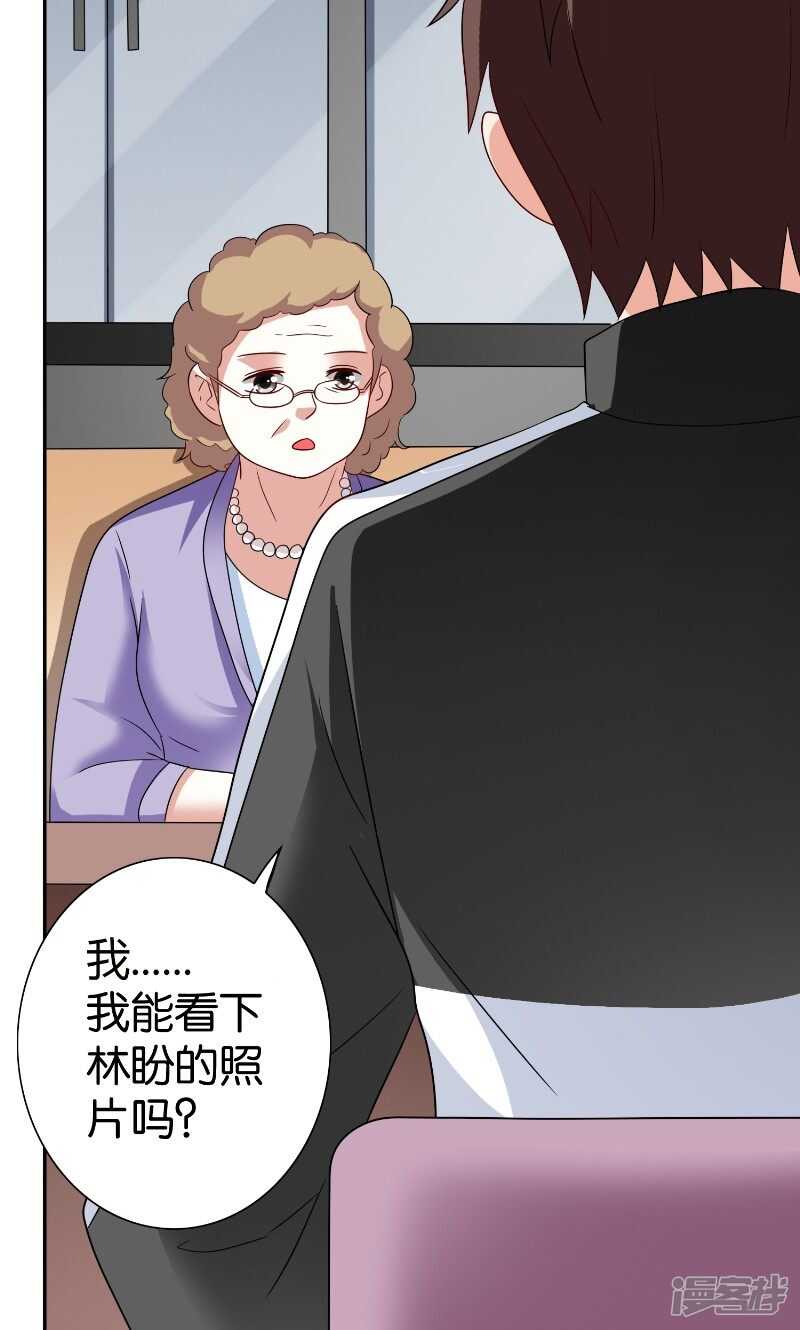 第84话 孤儿院-第84话