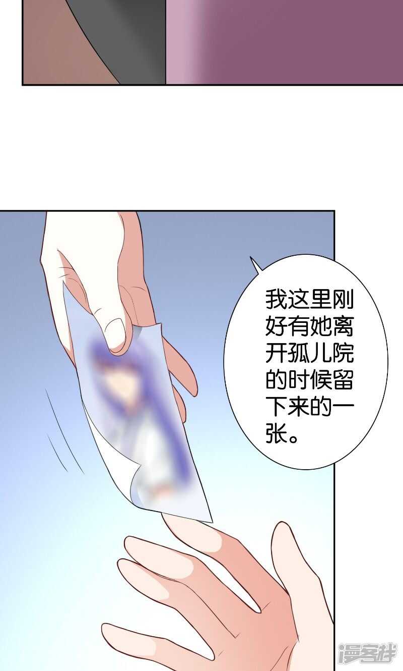 第84话 孤儿院-第84话