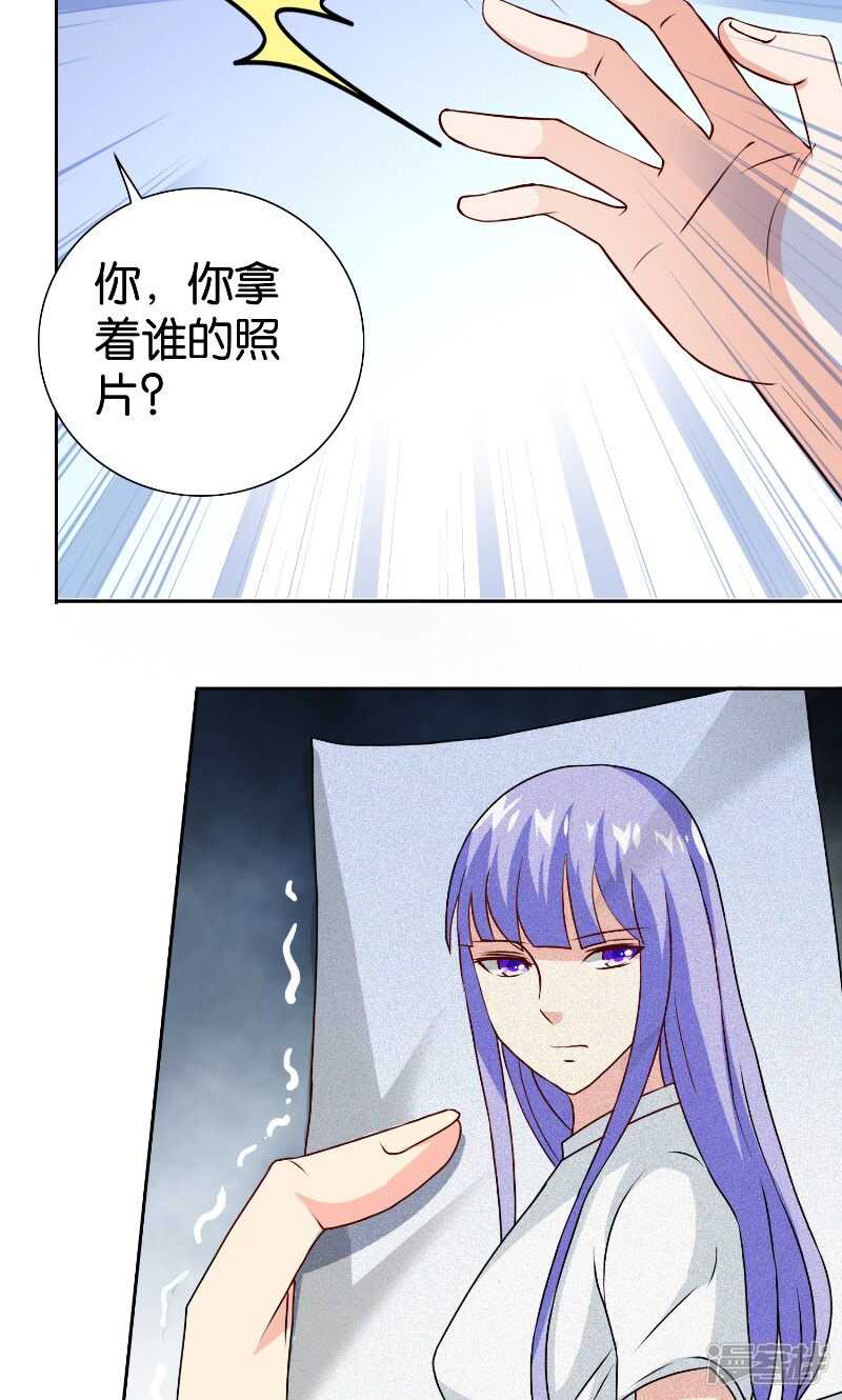 第84话 孤儿院-第84话