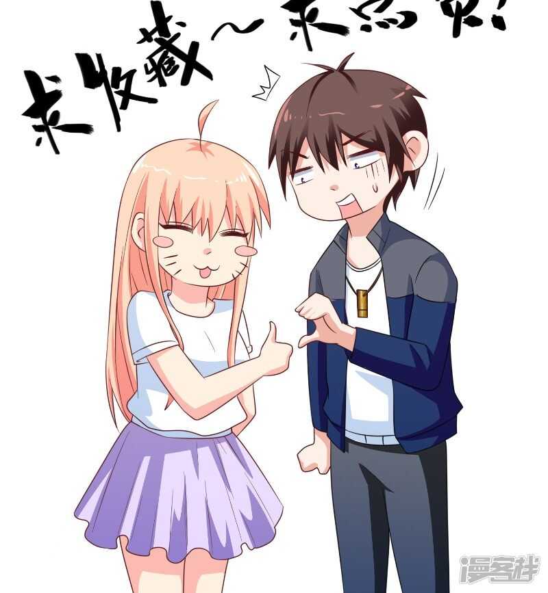 第84话 孤儿院-第84话