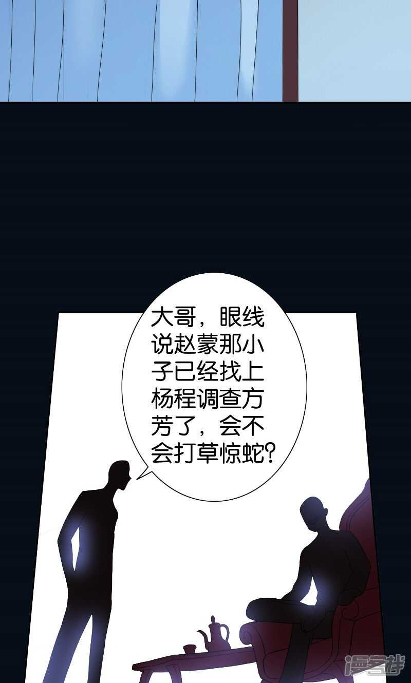 第84话 孤儿院-第84话