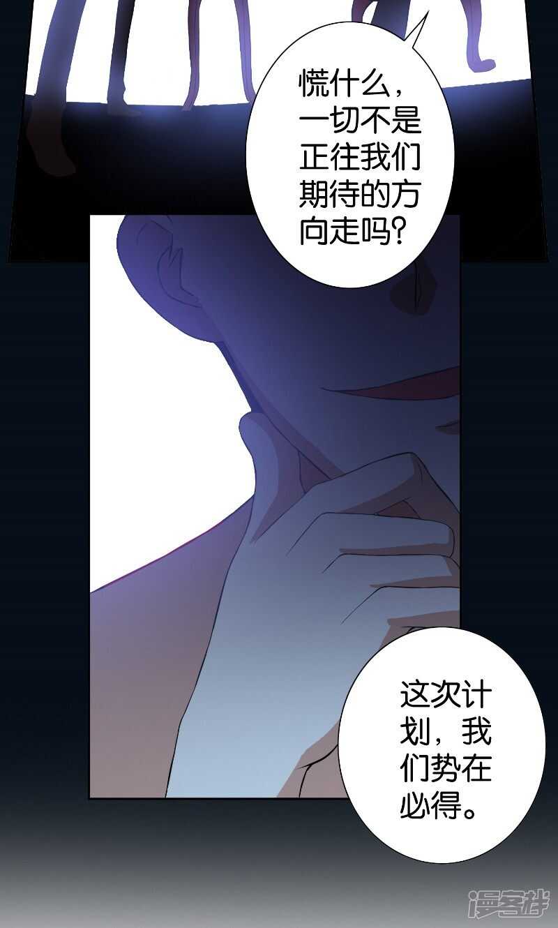 第84话 孤儿院-第84话