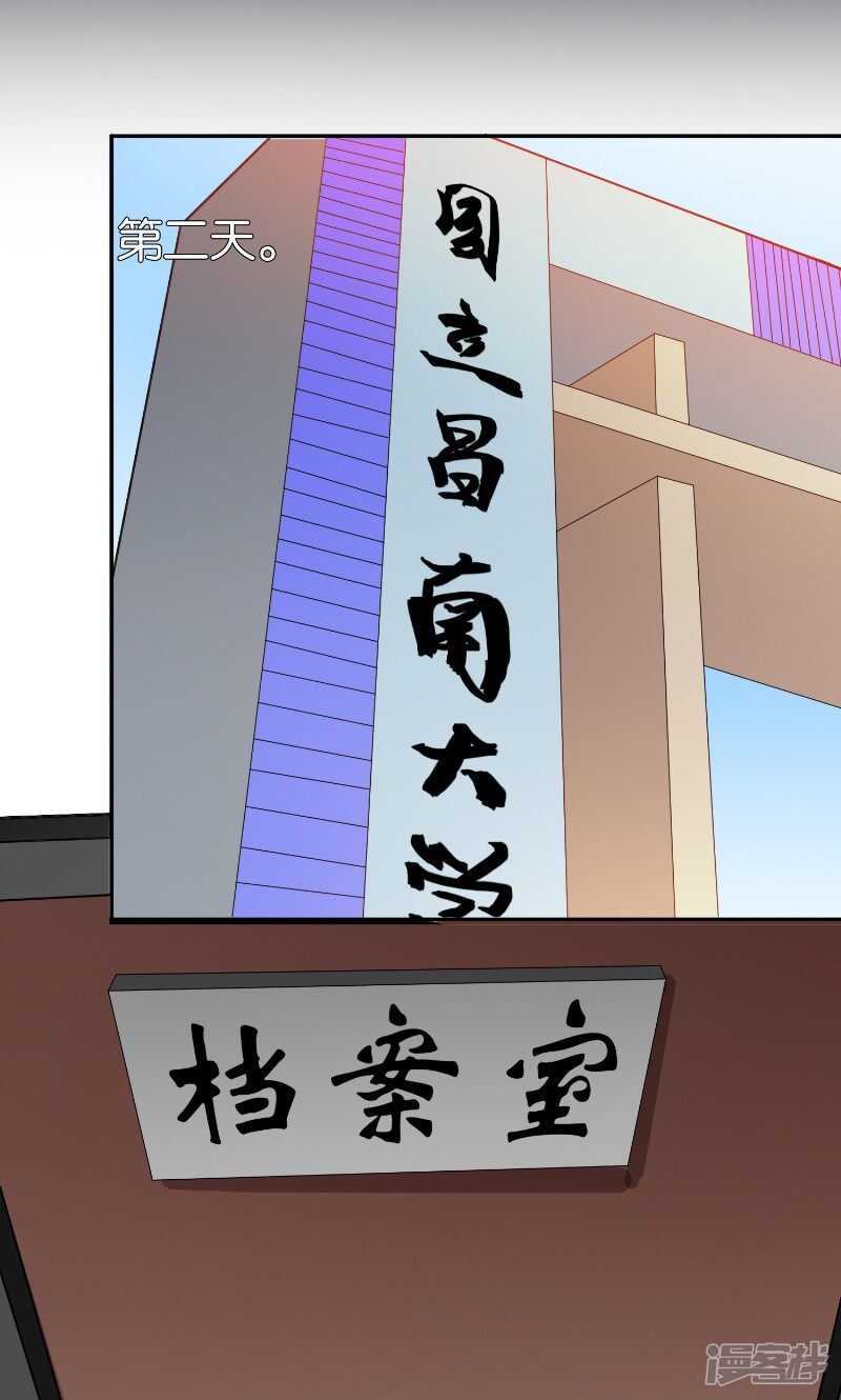 第84话 孤儿院-第84话