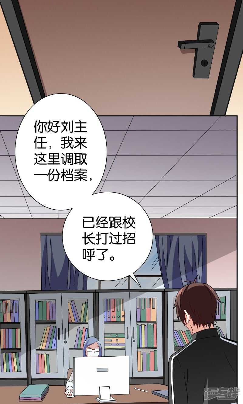 第84话 孤儿院-第84话