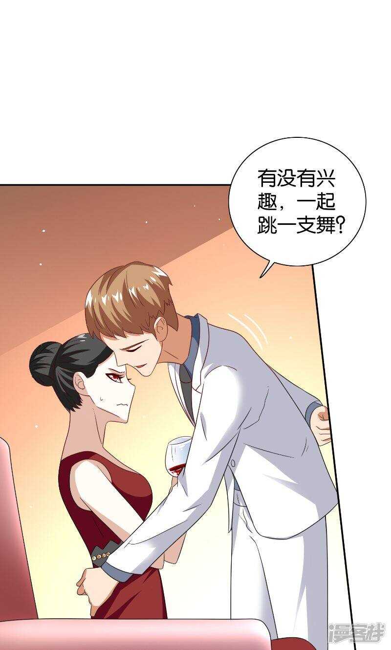 第86话 赵蒙-第86话