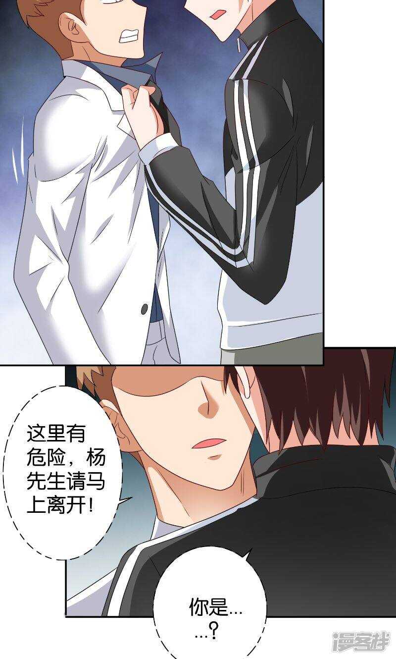 第86话 赵蒙-第86话