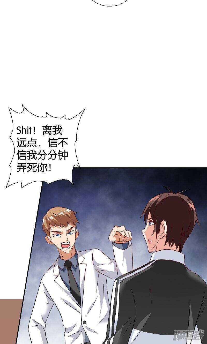 第86话 赵蒙-第86话