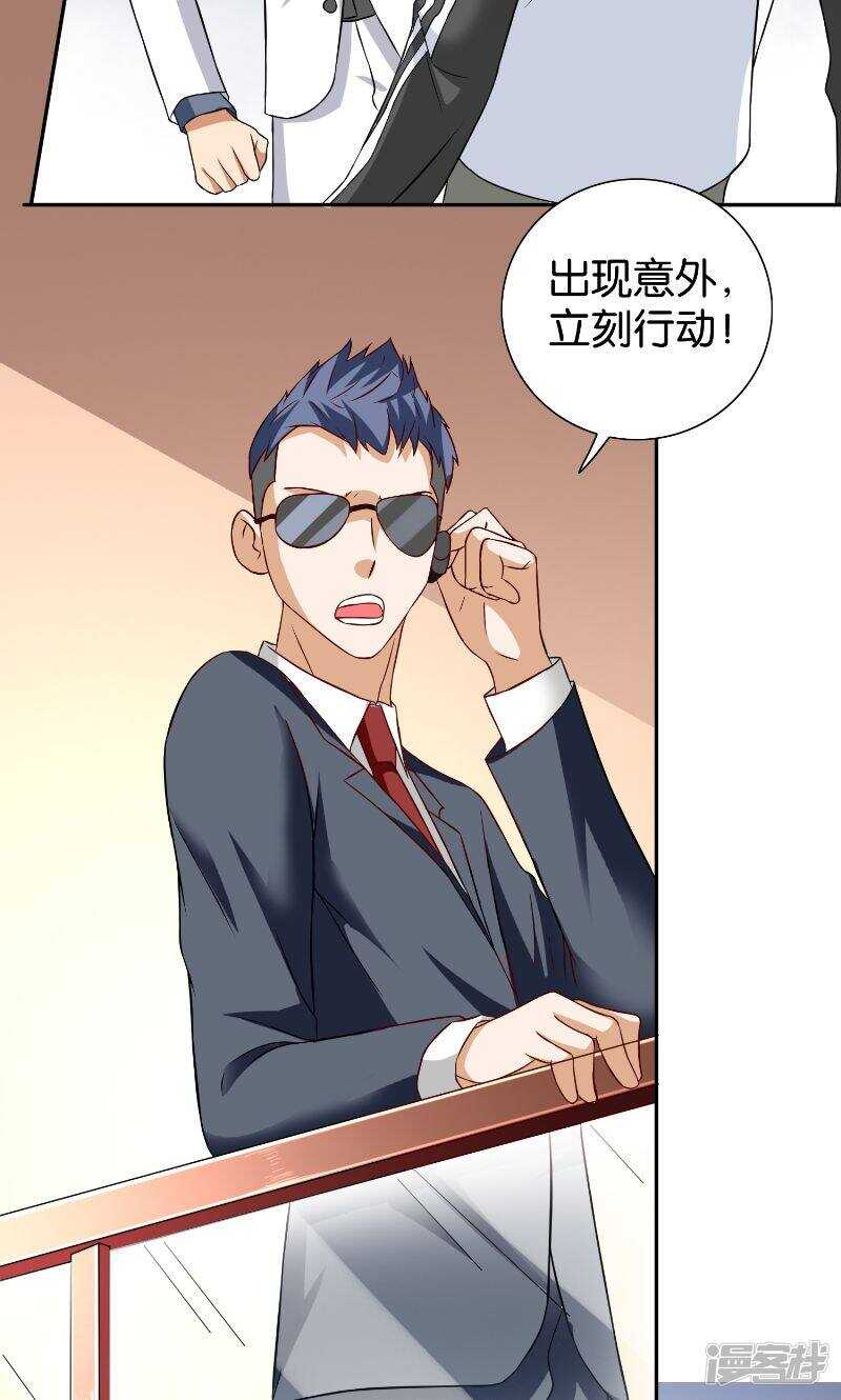 第86话 赵蒙-第86话