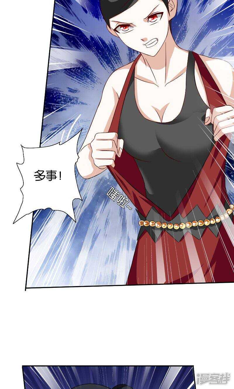 第86话 赵蒙-第86话