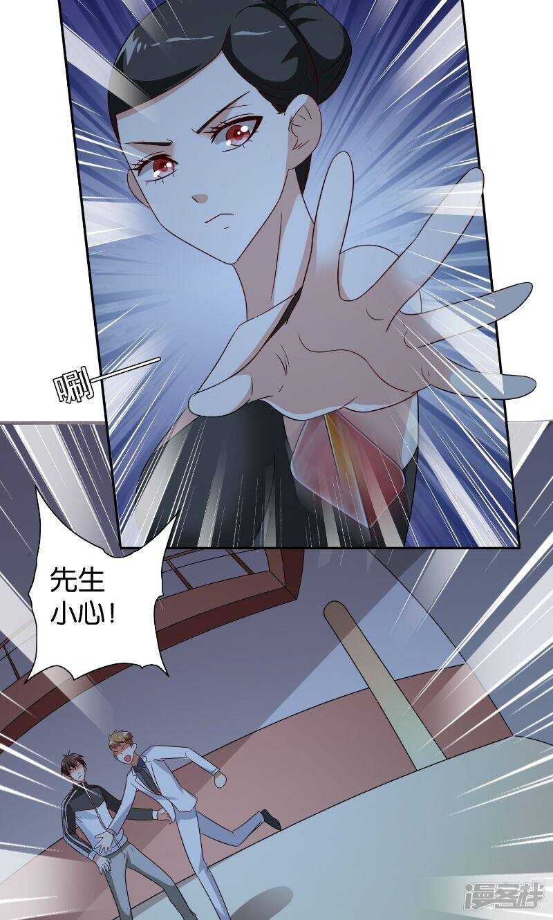 第86话 赵蒙-第86话