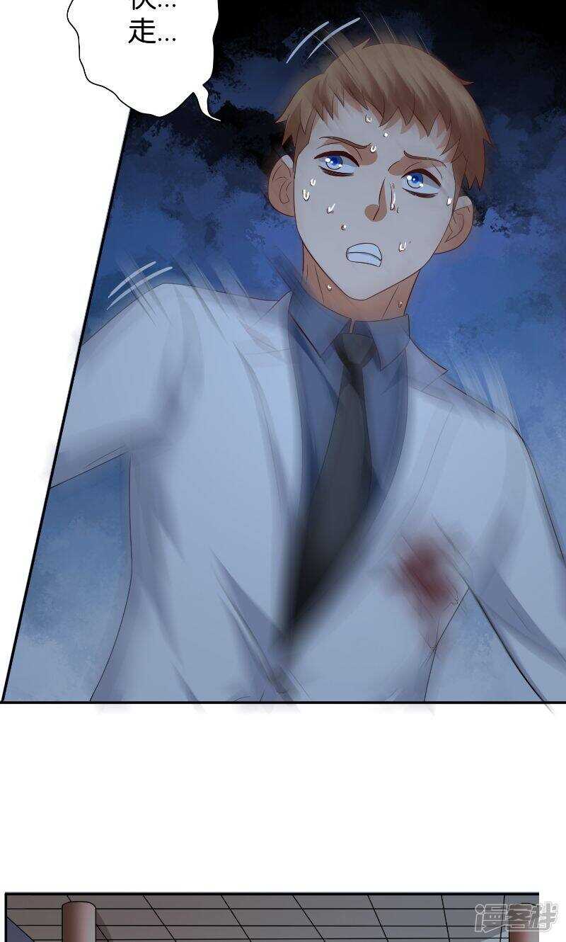 第86话 赵蒙-第86话