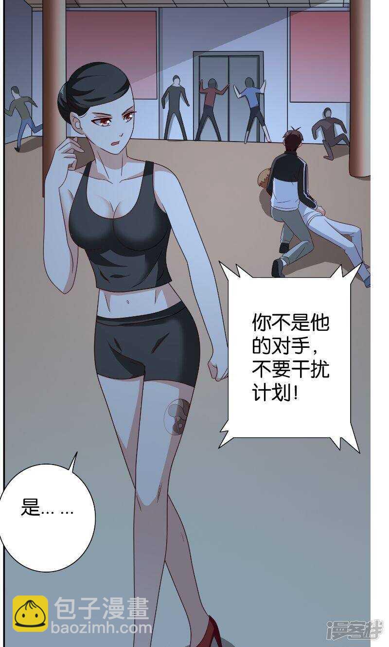 第86话 赵蒙-第86话