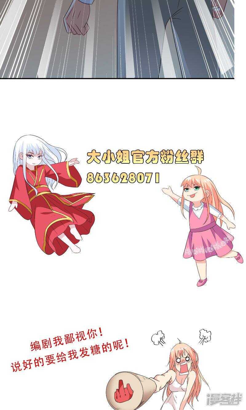 第86话 赵蒙-第86话