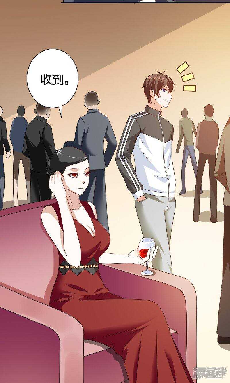 第86话 赵蒙-第86话