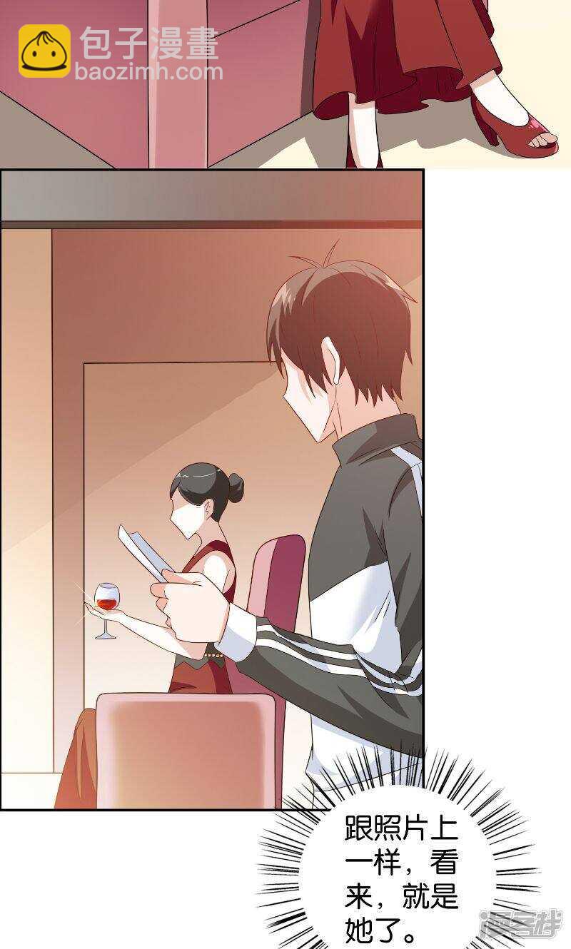 第86话 赵蒙-第86话