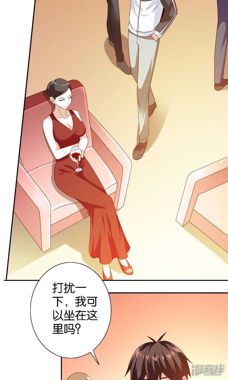 第86话 赵蒙-第86话