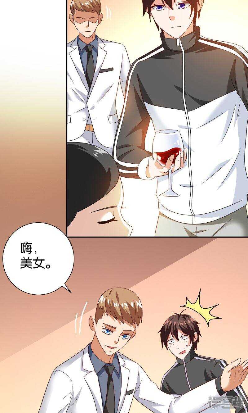 第86话 赵蒙-第86话
