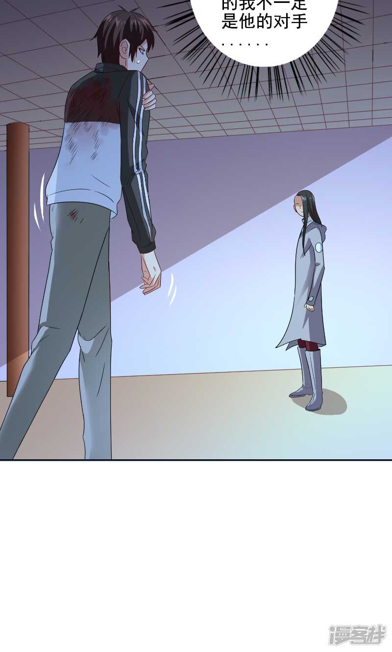 第88话 白僵-第88话