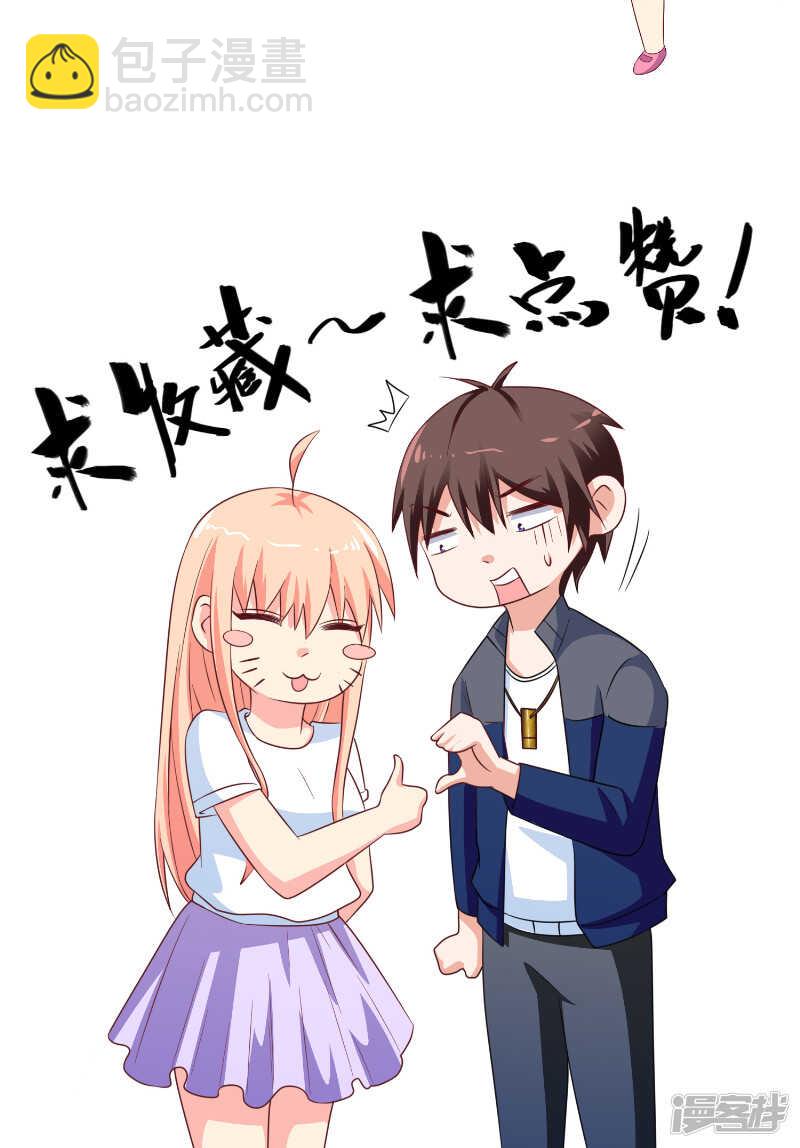 第90话 叶家出事了-第90话