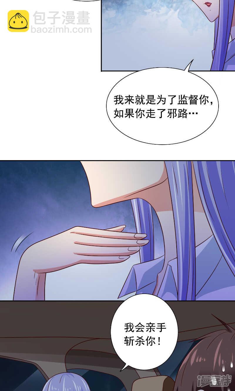 第90话 叶家出事了-第90话
