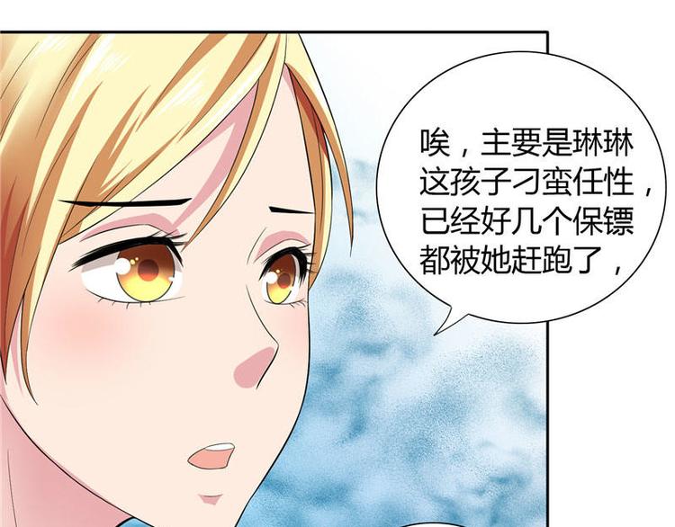 第10话 你小子有福了(1/2)-第10话