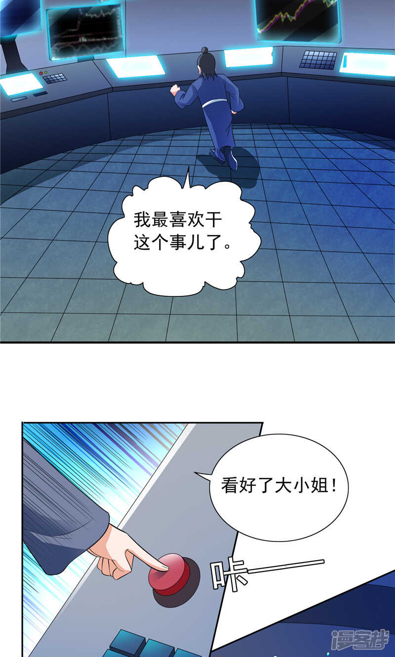 第92话 炼尸-第92话