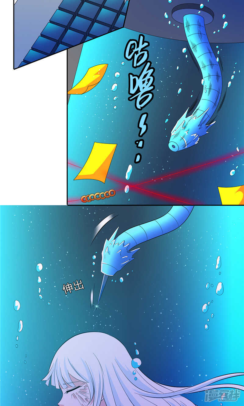 第92话 炼尸-第92话