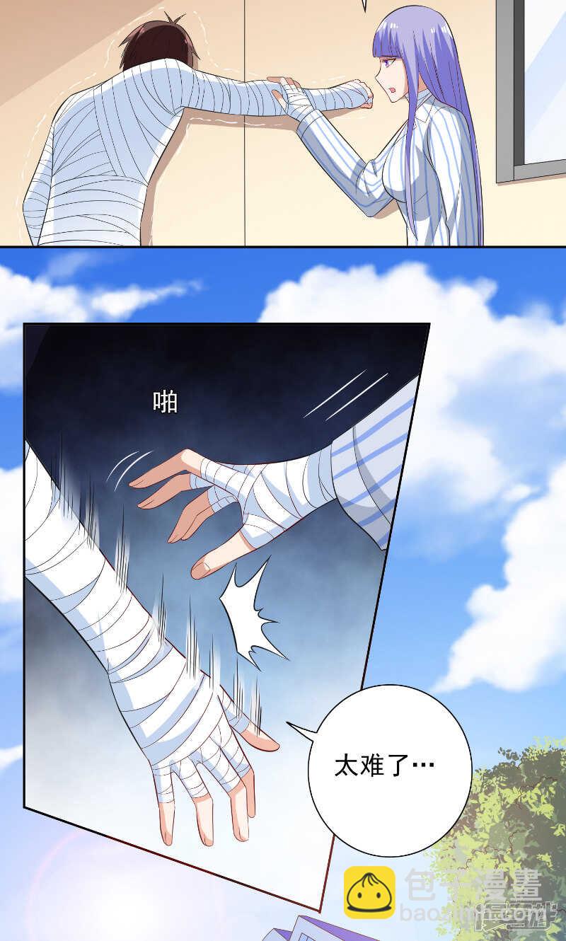 第94话 挖坑埋自己-第94话