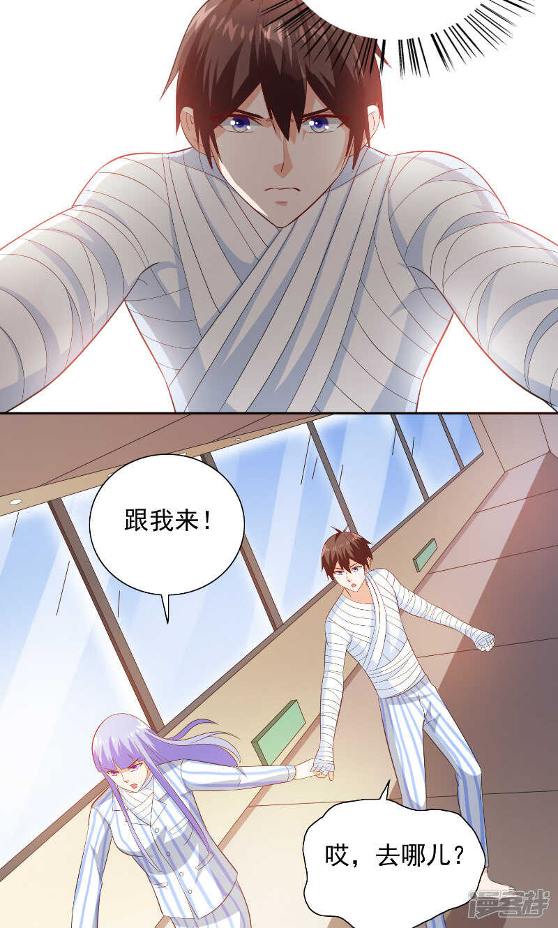 第94话 挖坑埋自己-第94话