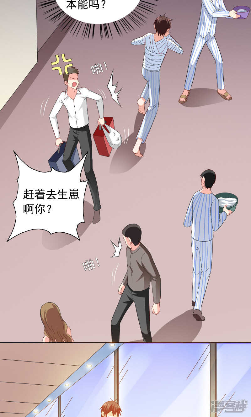 第94话 挖坑埋自己-第94话