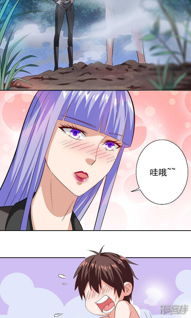 第96话 父亲-第96话