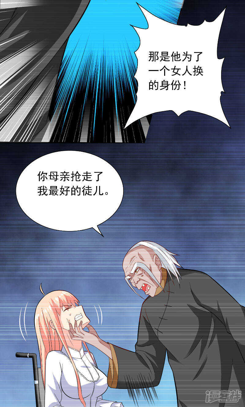 第96话 父亲-第96话