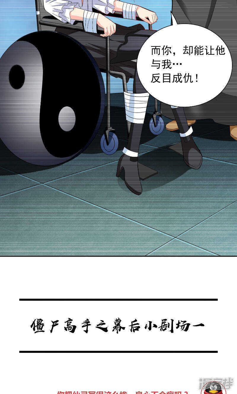 第96话 父亲-第96话