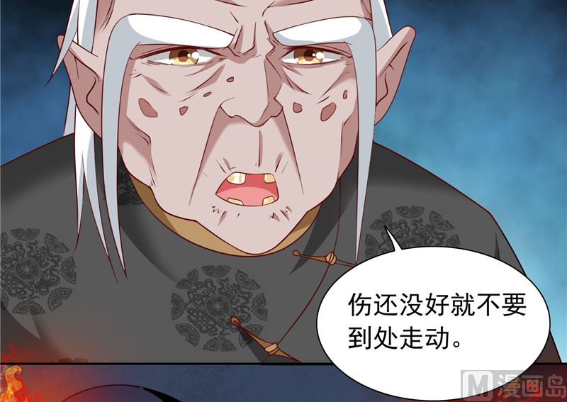 第102话 大小姐的愤怒-第102话