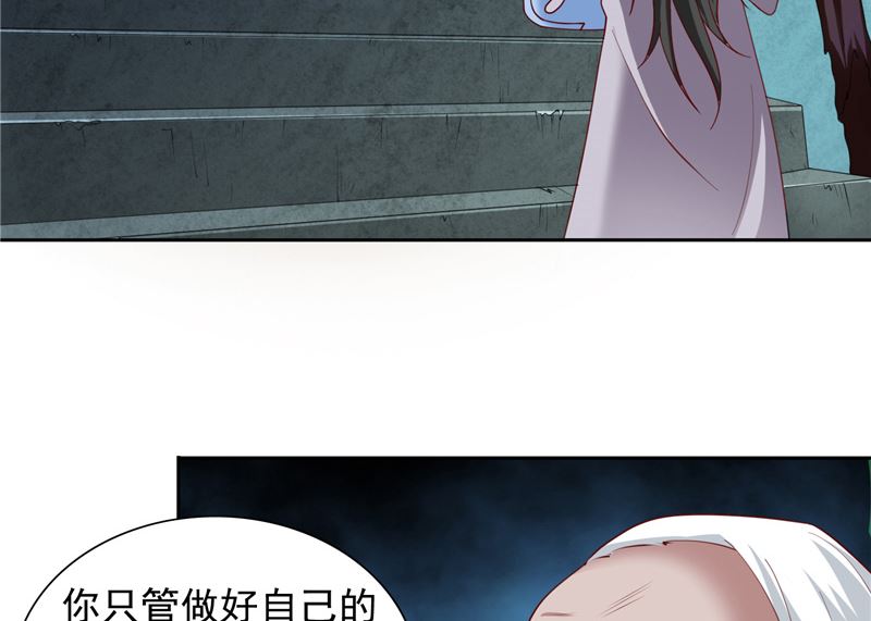 第102话 大小姐的愤怒-第102话