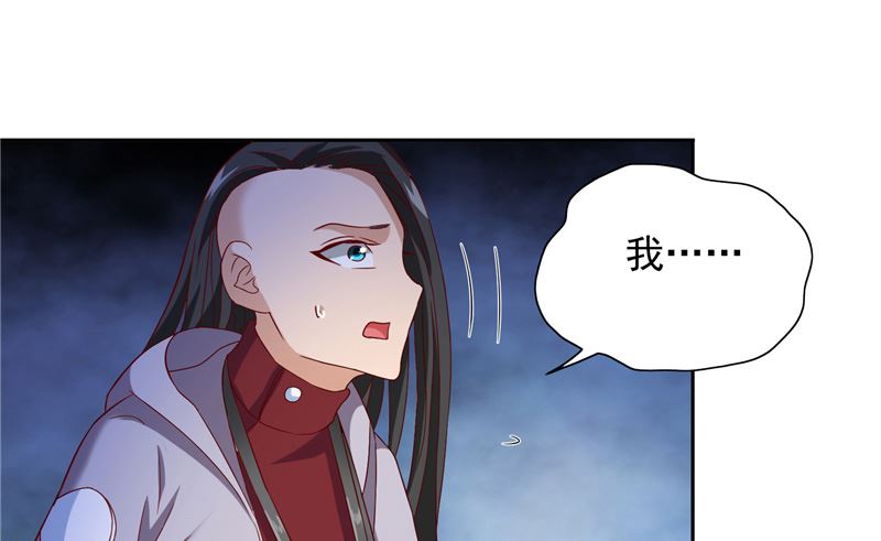 第102话 大小姐的愤怒-第102话