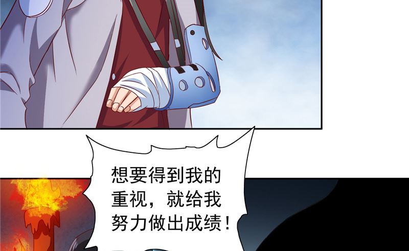第102话 大小姐的愤怒-第102话