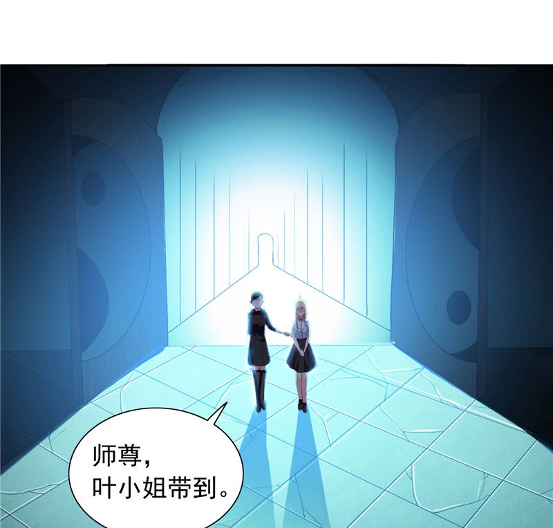 第102话 大小姐的愤怒-第102话