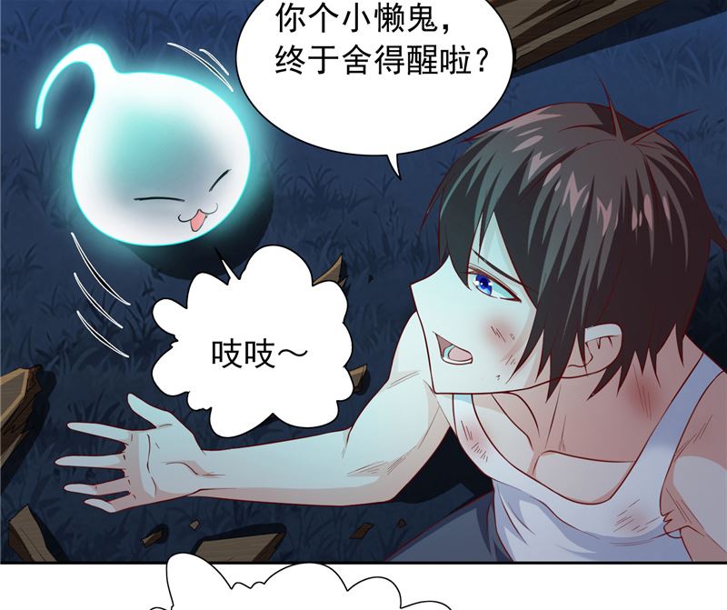第102话 大小姐的愤怒-第102话