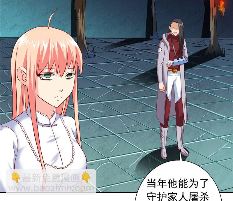 第102话 大小姐的愤怒-第102话