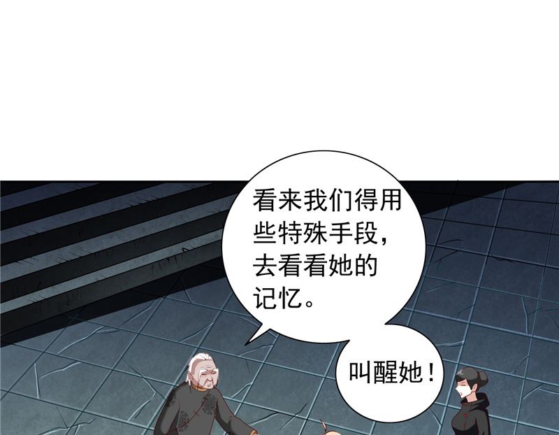 第102话 大小姐的愤怒-第102话
