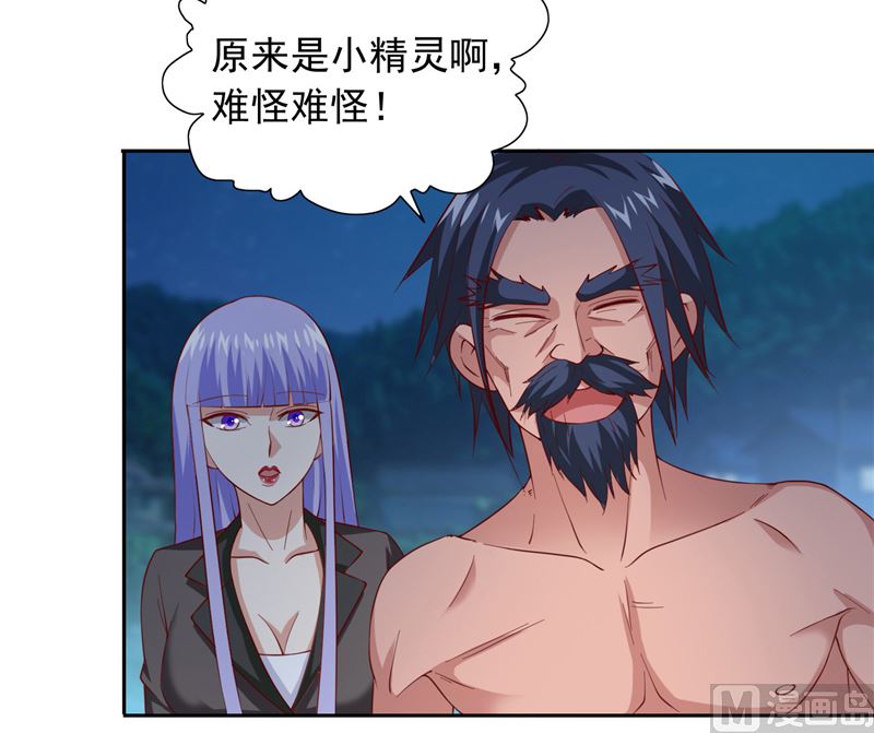 第102话 大小姐的愤怒-第102话