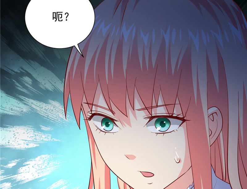 第102话 大小姐的愤怒-第102话